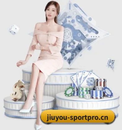 九游娱乐sportpro APP