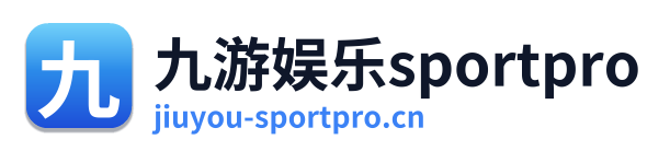 九游娱乐sportpro